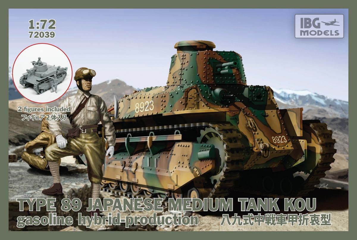 1/72 Type 89 Japanese Medium Tank KOU Hybrid (RM) Kits Hannants