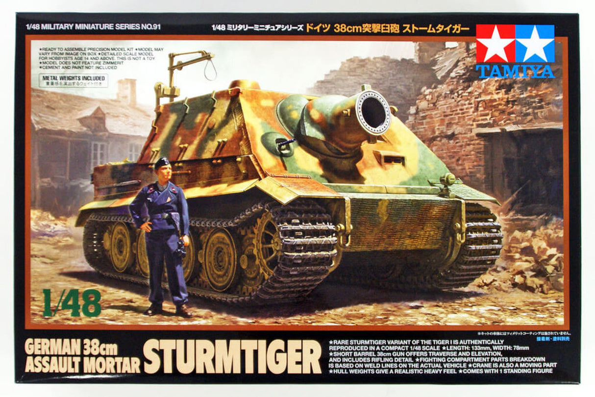Tamiya 1/48 Sturmtiger Brick Model Kit Tamiya