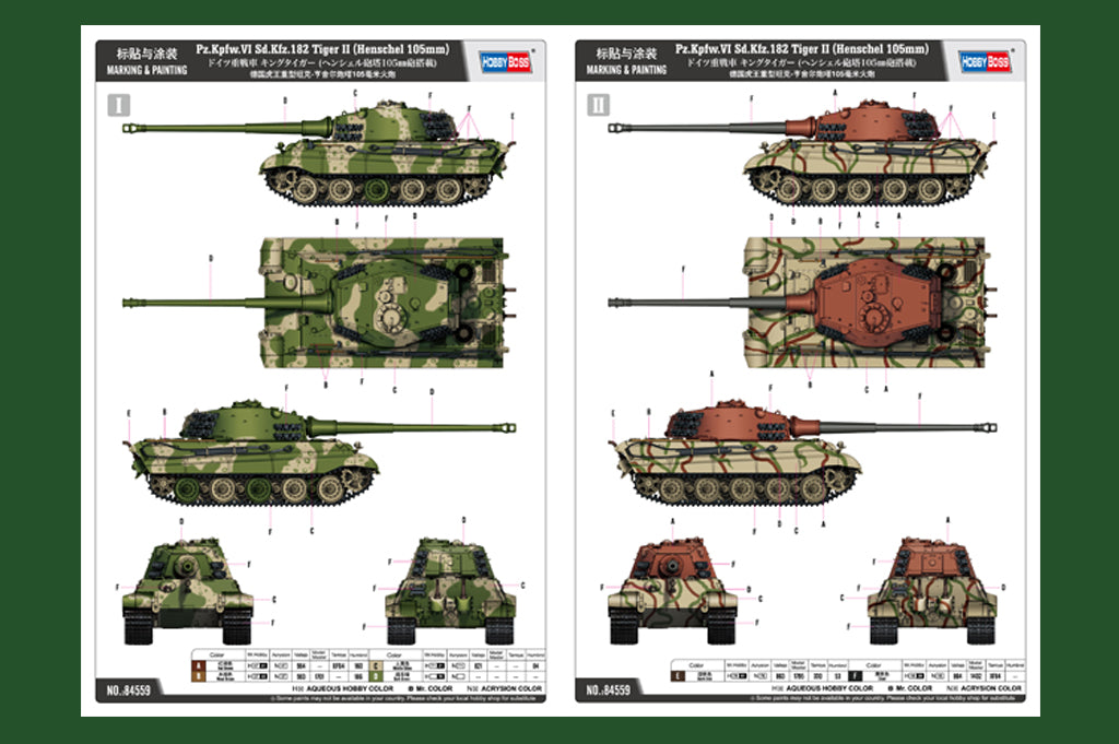 Hobby Boss 1/35 Tiger 2 (Henschel 105mm) Brick Model Kit Hobby Boss