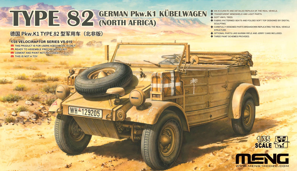 Meng 1/35 Kubelwagen Type 82, North Africa Scale Model Meng