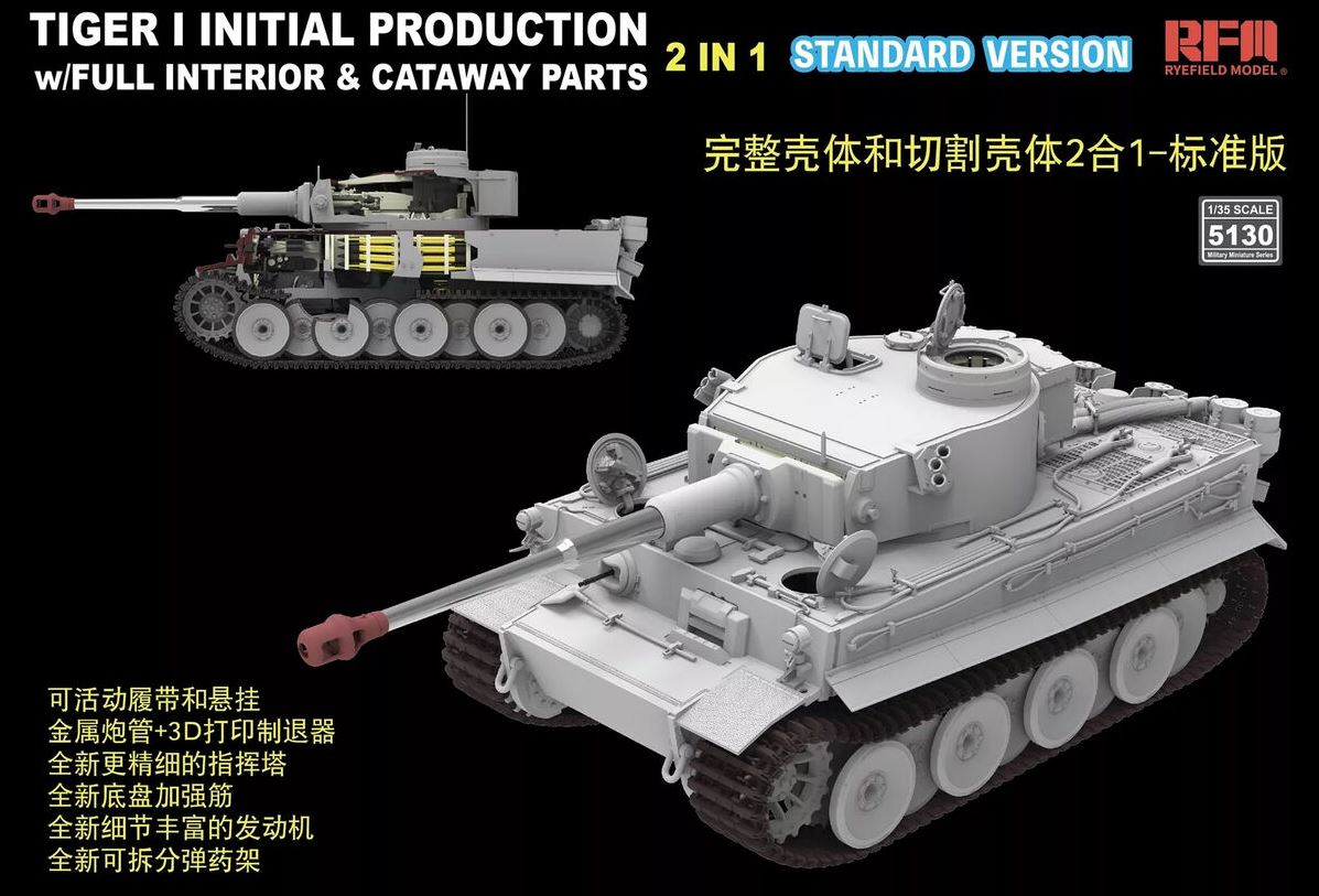 Ryefield Tiger 1 Initial Production Early 43 With Full Int Scale Model Ryefield