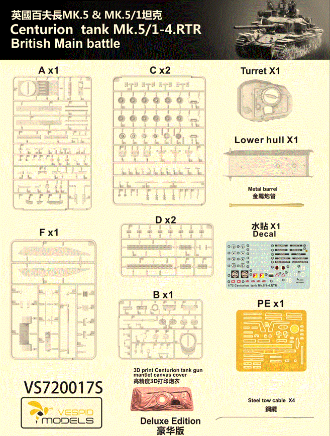 Vespid Models 1/72 Centurion Tank MK.5/1-4.RTR, Deluxe Edition Scale Model Vespid Models