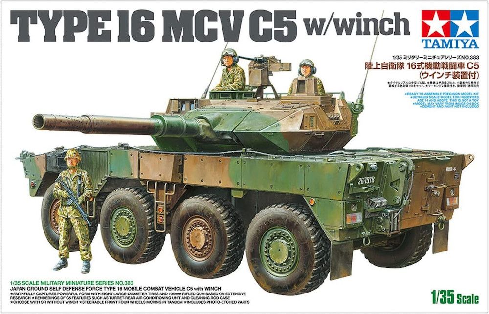 Tamiya 1/35 JGSDF Type 16 MCV C5 with Winch Scale Model Tamiya
