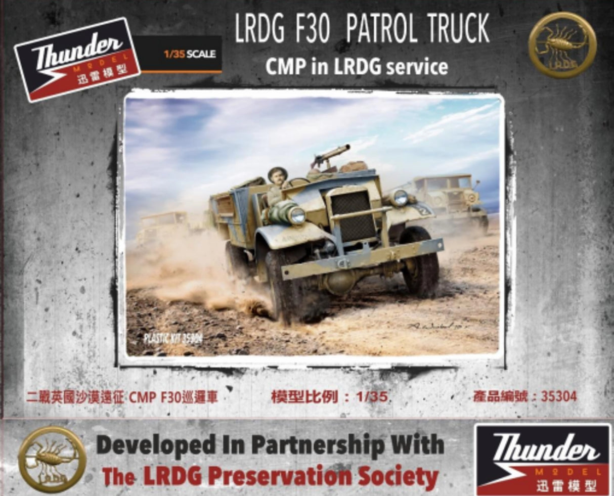 Thunder Model 1/35 LRDG F30 Patrol Truck Standard Edition Scale Model Thunder model