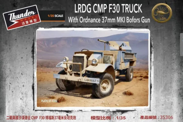 Thunder Model 1/35 LRDG F30 Gun Truck, Standard Edition Scale Model Thunder model