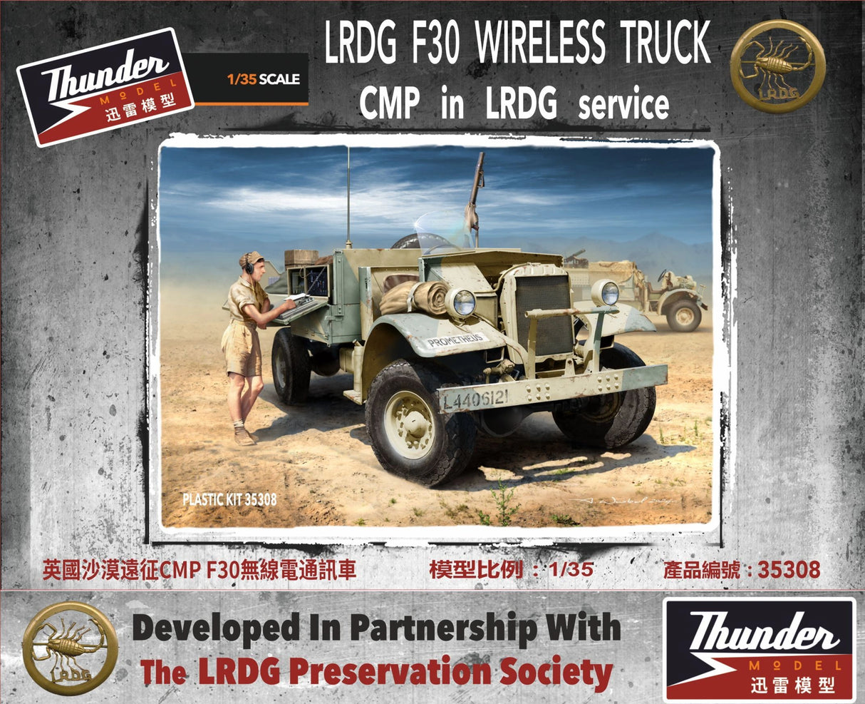 Thunder Models 1/35 F30 Wireless Truck, CMP in LRDG Service Scale Model Thunder model