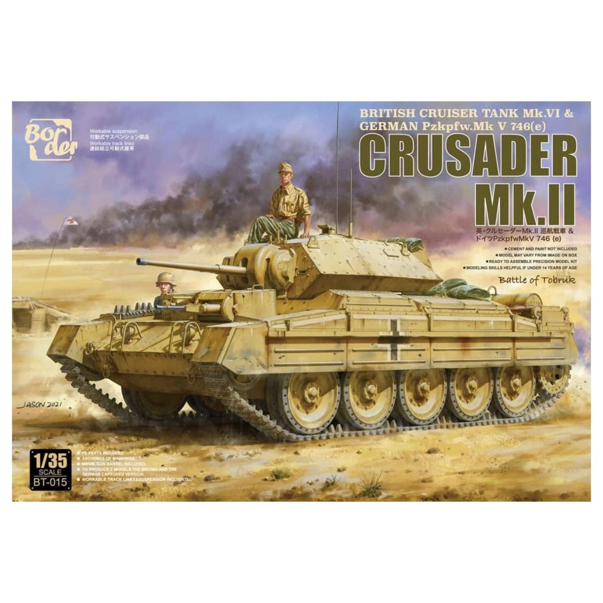 Border Model 1/35 British Crusader Mk2 Scale Model Border model