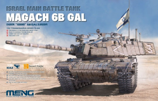 Meng 1/35 Magach 6B Gal Scale Model Meng