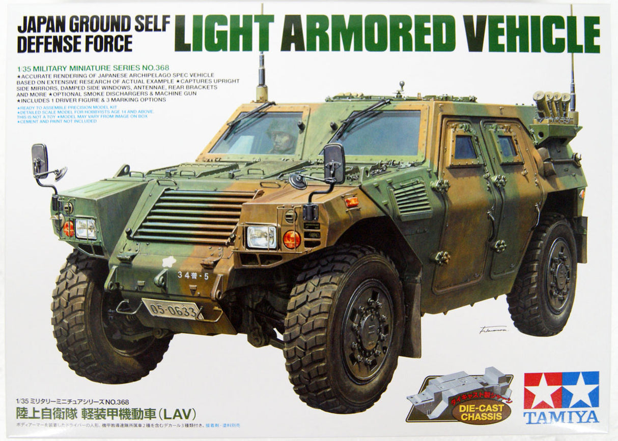 Tamiya 1/35 JGSDF Light Armoured Vehicle Scale Model Tamiya