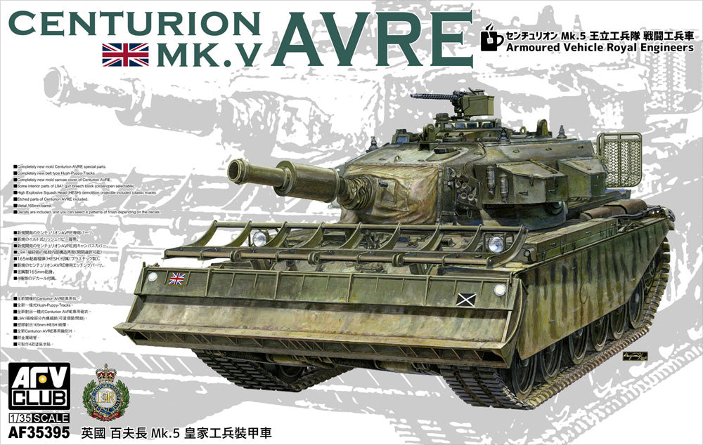 AFV Club 1/35 Centurion Mk 5 AVRE Scale Model AFV Club