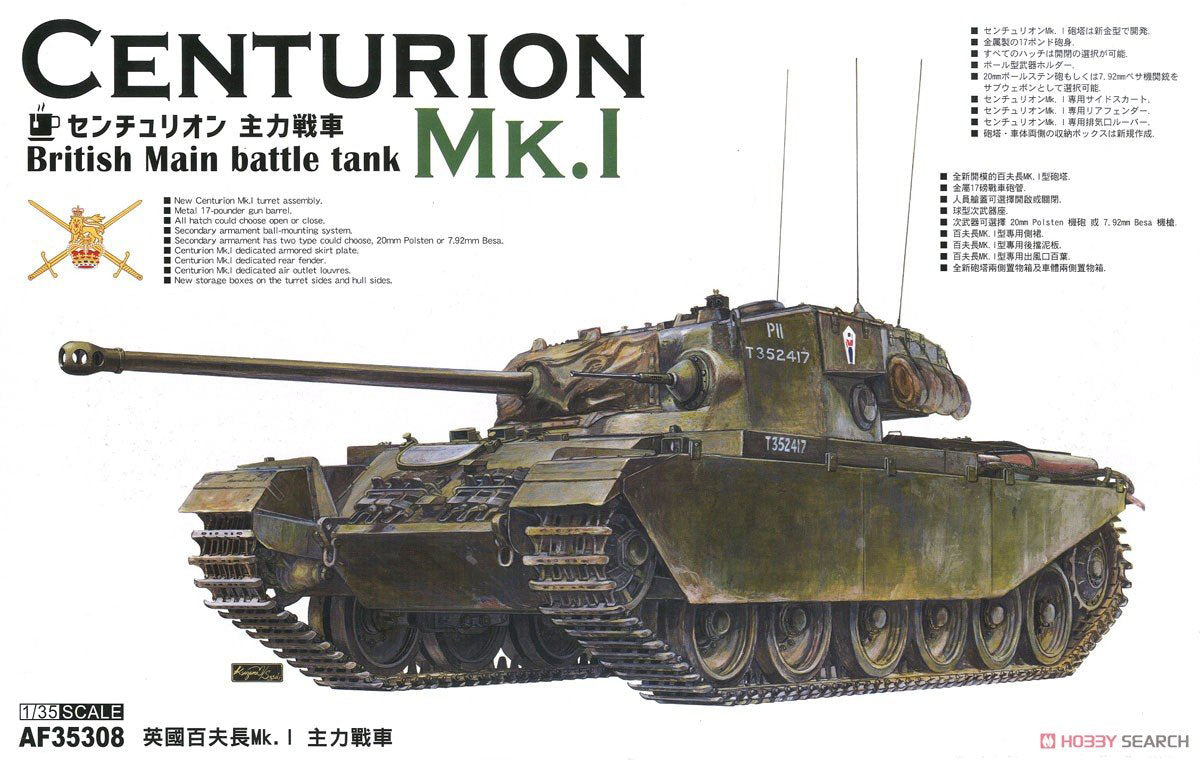 AFV Club 1/35 Centurion Mk1 Scale Model AFV Club