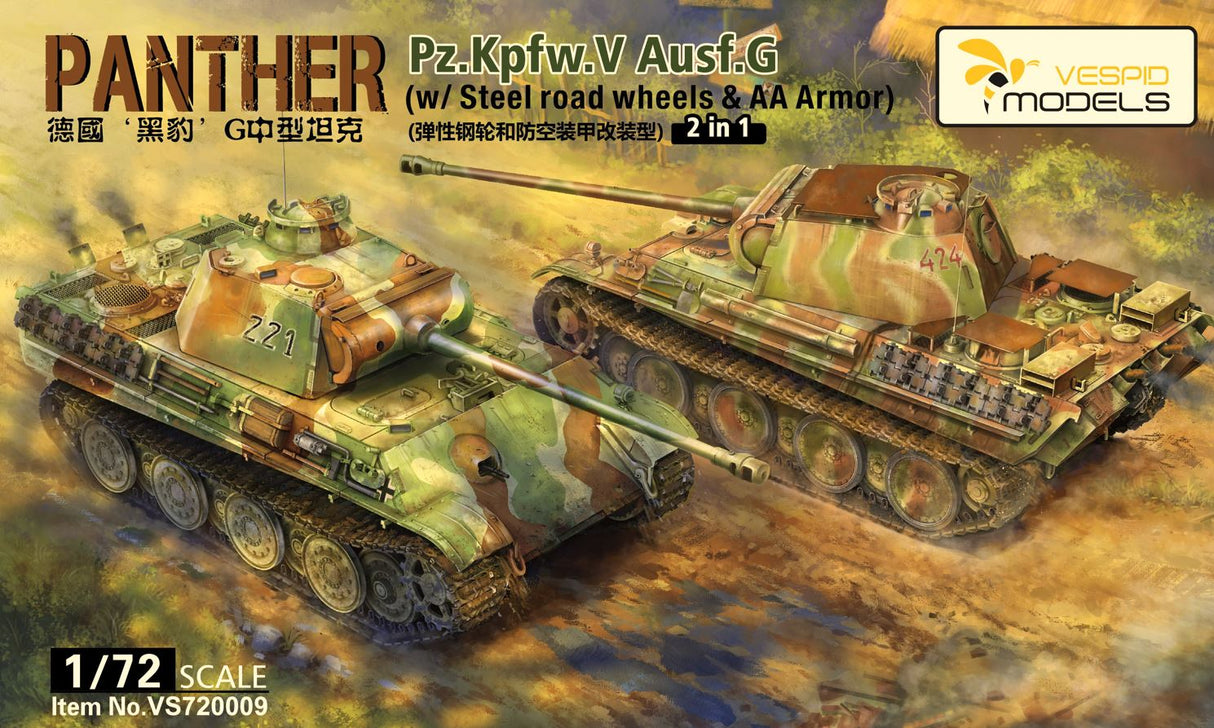 Vespid Models 1/72 Panther Ausf G 2 in 1 kit Scale Model Vespid Models