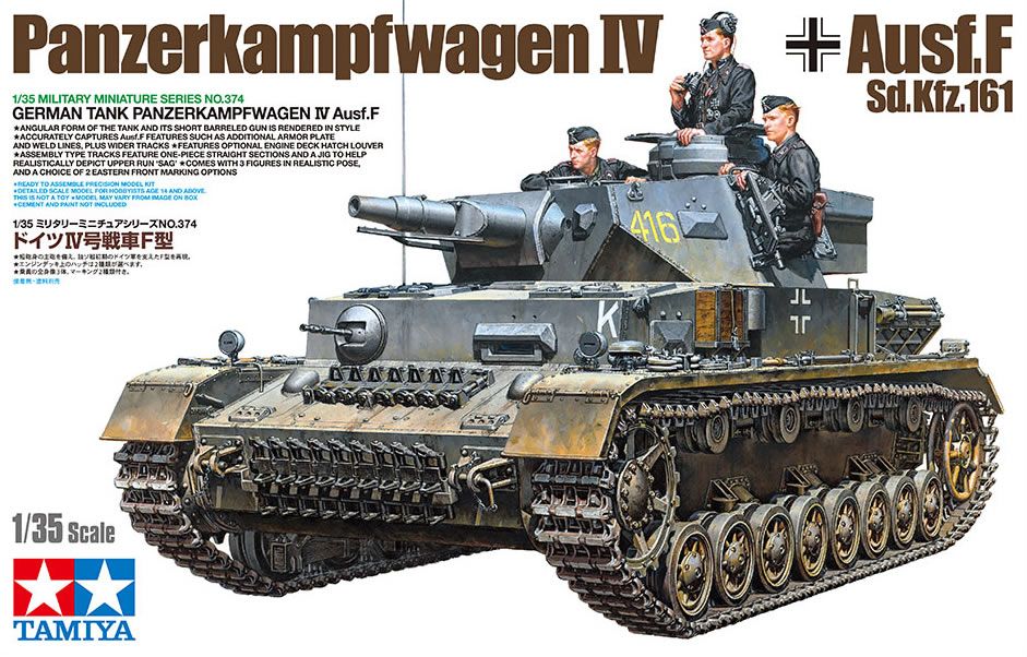 Tamiya 1/35 Panzerkampfwagen IV Aust F Scale Model Tamiya