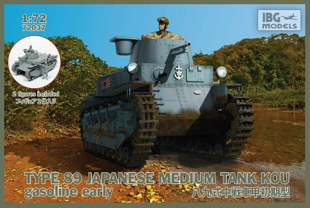 IBG 1/72 Type 89 Japanese Medium Tank KOU Scale Model IBG Models