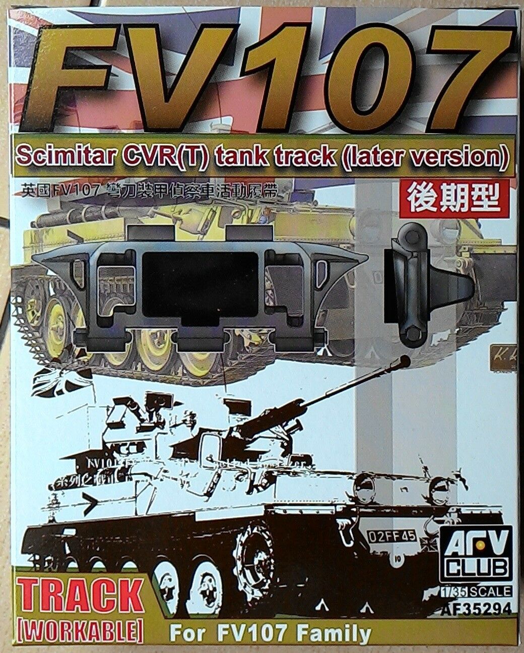 AFV Club 1/35 Replacement Scimitar Tracks (Late version) Scale Model AFV Club