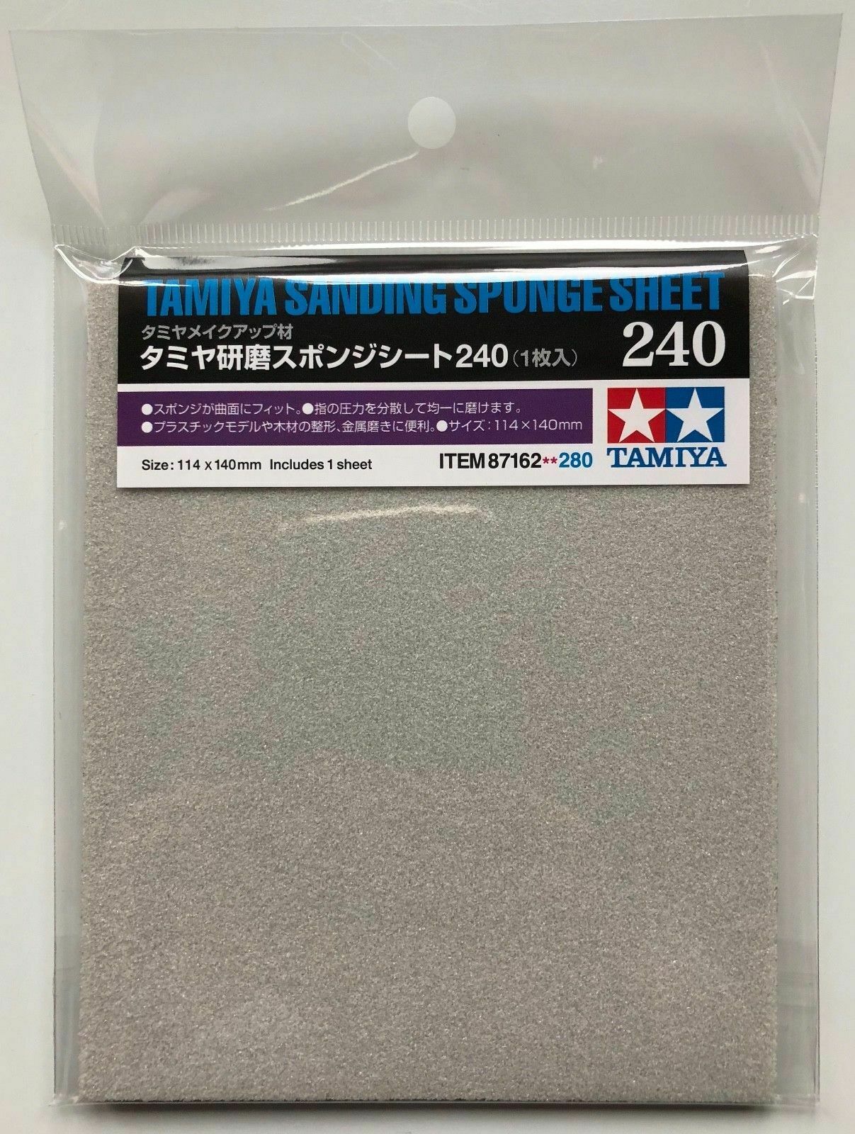 Tamiya 240 Grit Sanding Sponge Model Accessories Tamiya