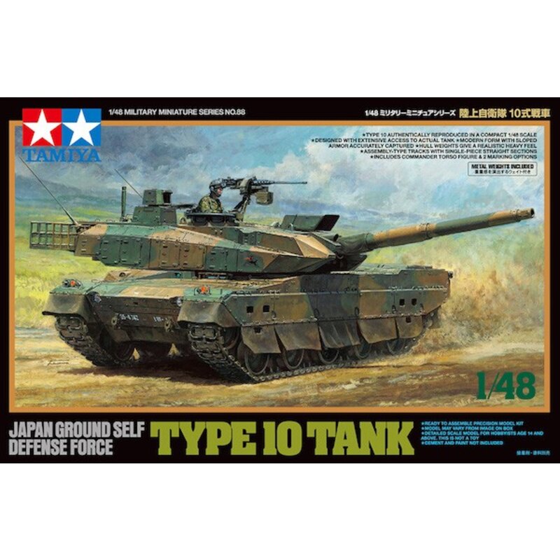 Tamiya 1/48 Japan GSDF Type 10 Tank Scale Model Tamiya