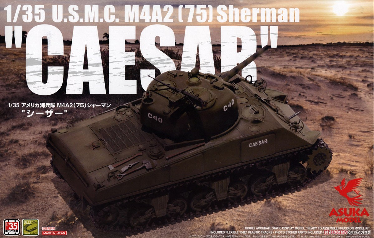 Asuka 1/35 USMC M4A2 (75) Sherman "Caesar"