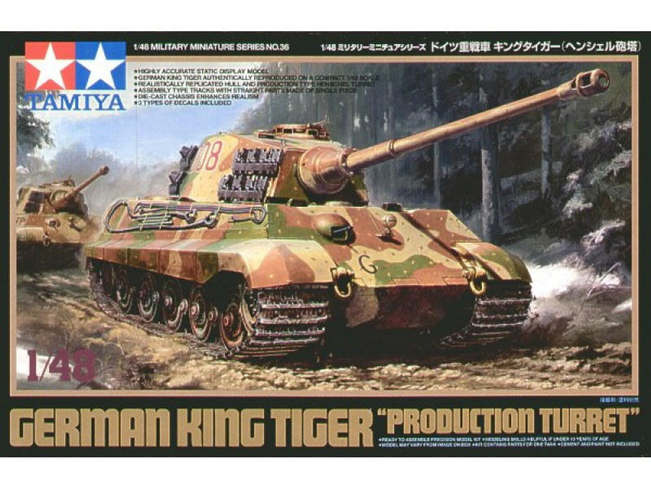 Tamiya 1/48 King Tiger Production Turret (H) – The Tank Museum