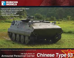 Rubicon 1/56 CHINESE TYPE 63 APC. Scale Model [variant_option4]
