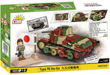 Cobi 1/35 Scale Type 95 Ha-Go Brick Model Kit [variant_option4]