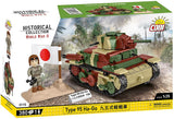 Cobi 1/35 Scale Type 95 Ha-Go Brick Model Kit [variant_option4]