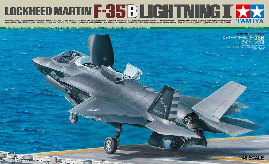 Tamiya 1/48 F-35B Lightening II