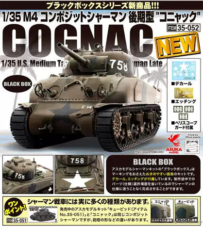 Asuka 1/35 Scale M4 Sherman Composite Hull Late "Cognac".