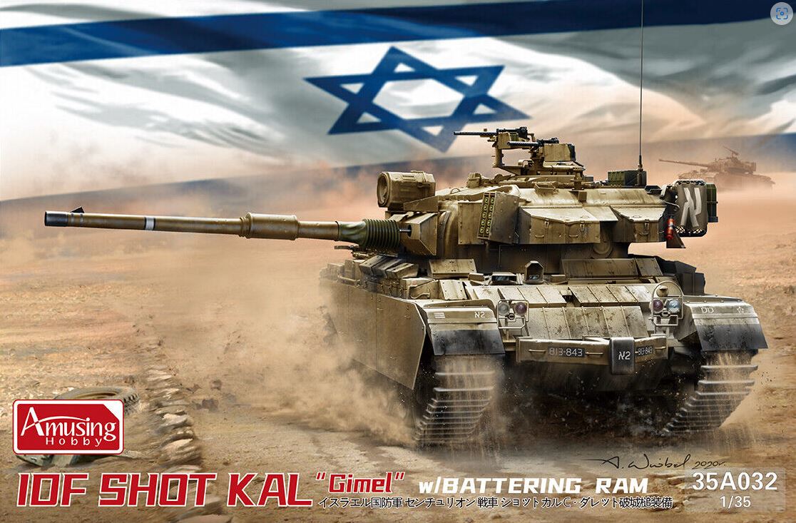 Amusing Hobby 1/35 IDF Shot Kal "Gimel"