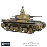Warlord Games Bolt Action - Type 97 Chi-Ha Medium Tank Scale Model warlord games Ltd