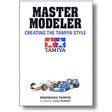 Tamiya Master Modeler. Creating the Tamiya style. Book [variant_option4]