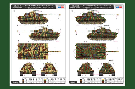 Hobby Boss 1/35 Tiger 2 (Porsche Turret) with Zimmerit Scale Model [variant_option4]