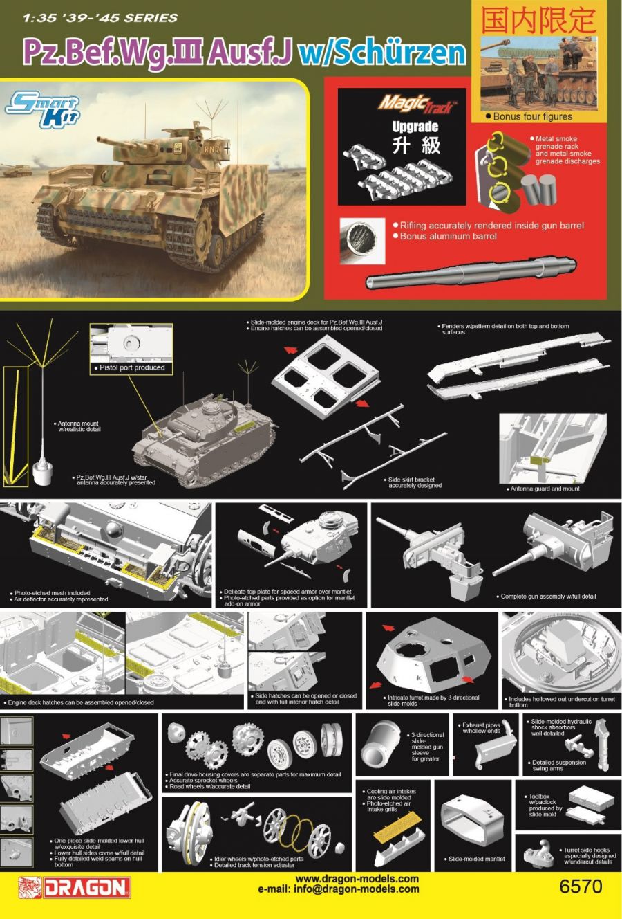Dragon 1/35 Pz.Bef.Wg.III Ausf.J/Pz.III Ausf.J (Tp) Early Production (2 in 1)