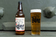 Tiger 131 Lager and Tiger 131 Pint Glass Gift Selection Drink The Tank Museum