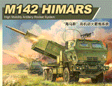 Foreart 1/35 M142 ‘HIMARS’.