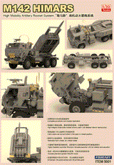 Foreart 1/35 M142 ‘HIMARS’.