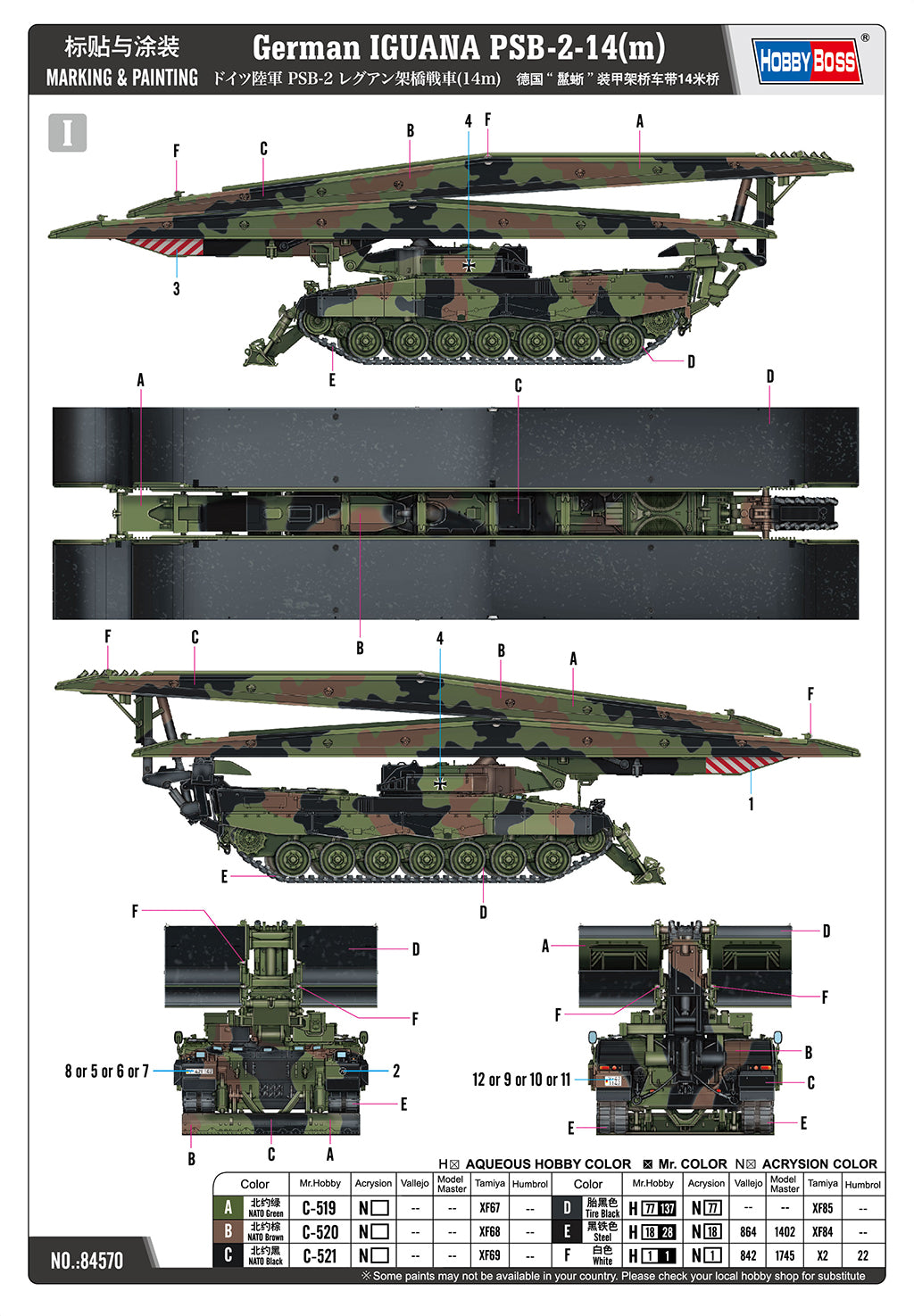 Hobby Boss 1/35 German Iguana PSB-2-14 (m)