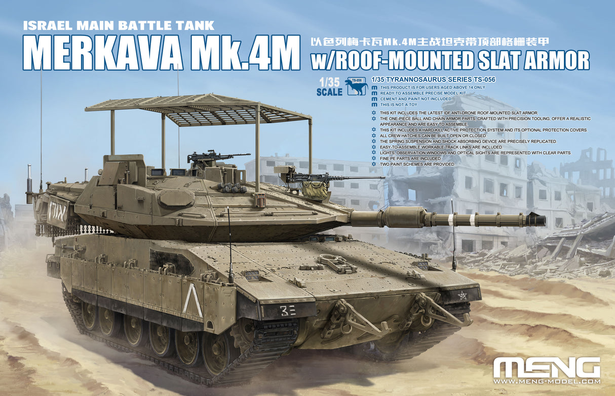 Meng 1/35 Merkava Mk.4M with Roof Mounted Slat Armour.