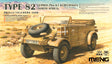 Meng 1/35 Kubelwagen Type 82, North Africa Brick Model Kit [variant_option4]