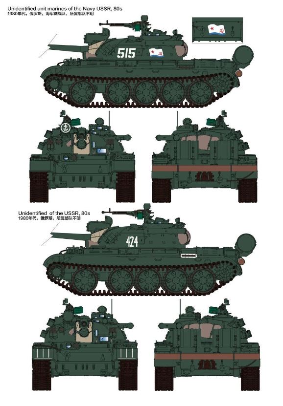 Ryefield Model 1/35 T-55A Medium Tank Mod 1981 With Workable Track Links