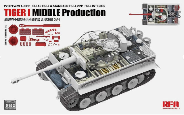 Ryefield Model 1/35 Tiger I Mid-Production w/clear parts and full Interior Scale Model Ryefield