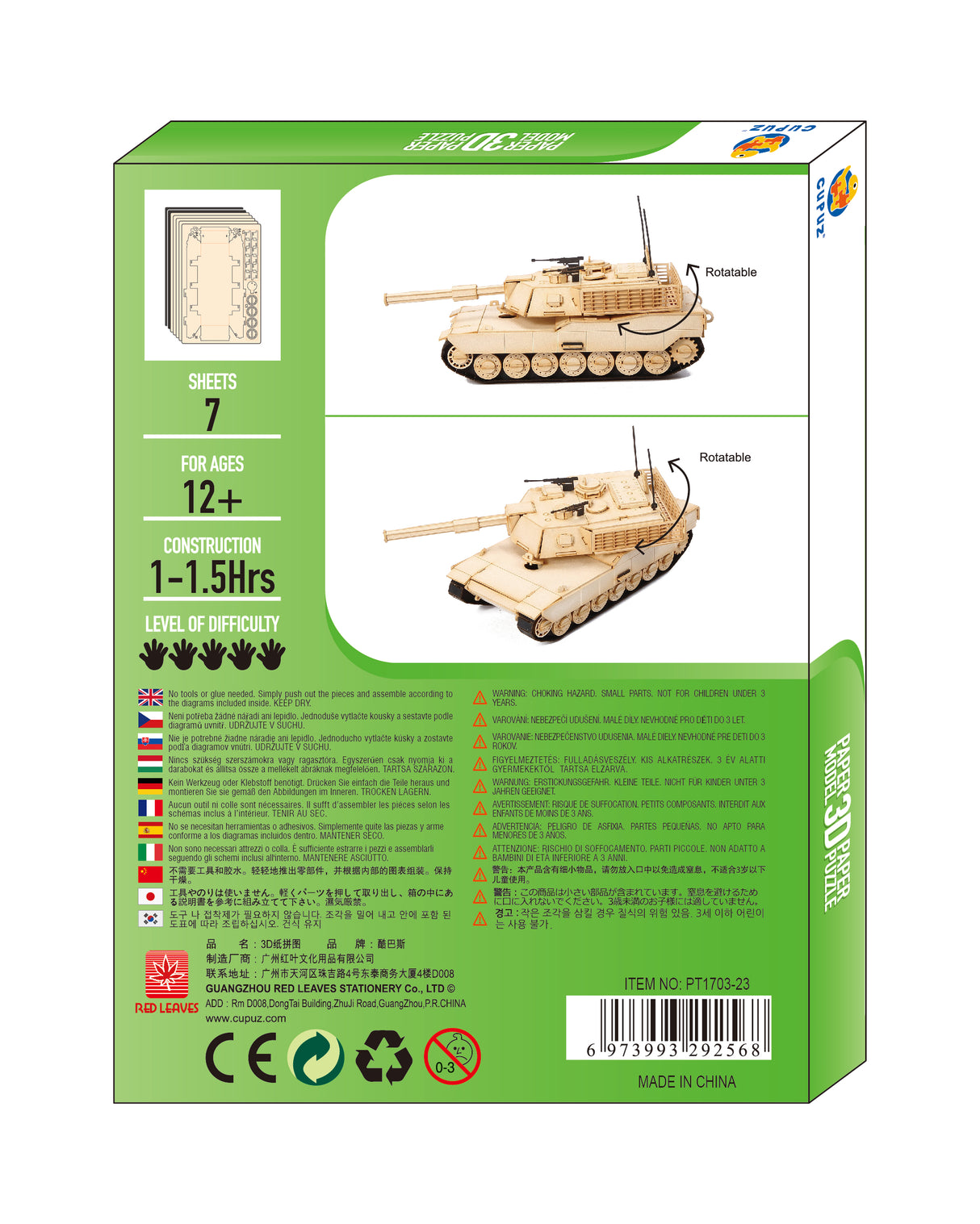 M1A1 Abrams Tank Paper Puzzle