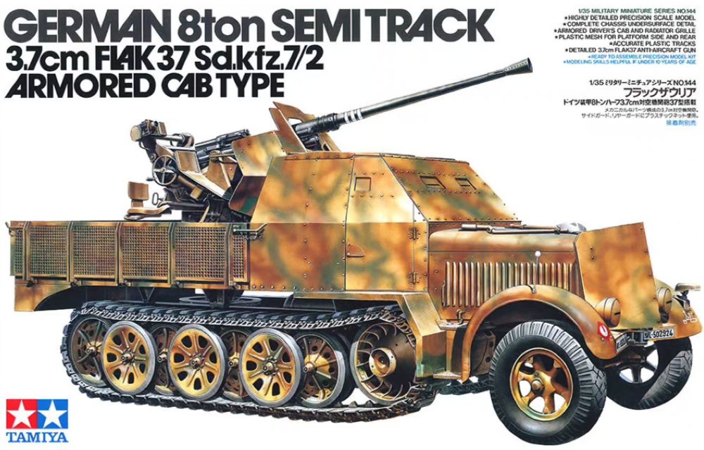 Tamiya 1/35 German 8ton Semi-Track Flak 37 Sd.Kfz.7/2. Scale Model [variant_option4]