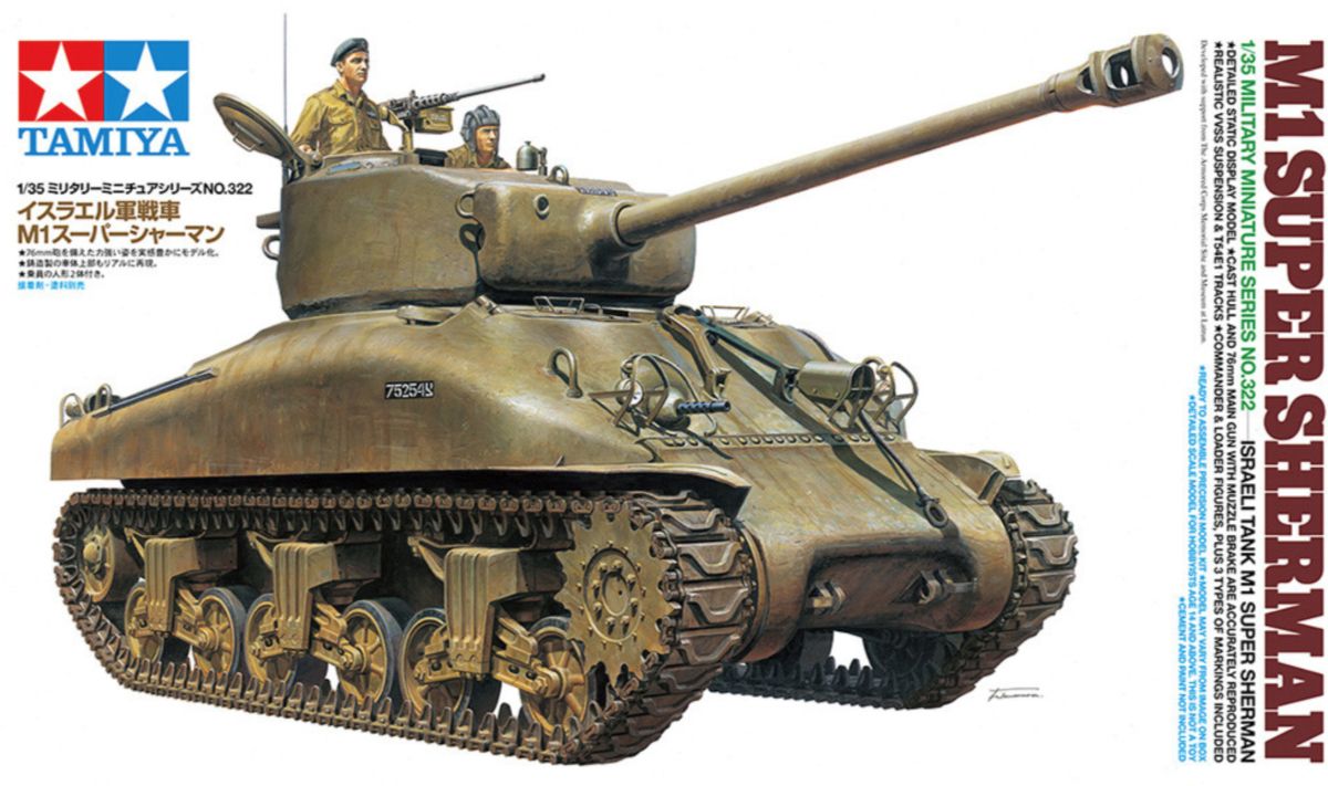 Tamiya 1/35 M1 Super Sherman. Scale Model [variant_option4]