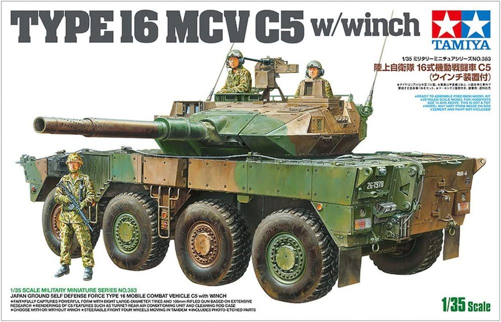 Tamiya 1/35 JGSDF Type 16 MCV C5 with Winch