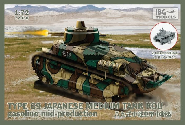 1/72 Type 89 Japanese Medium Tank KOU Mid-Production (RM) Kits Hannants