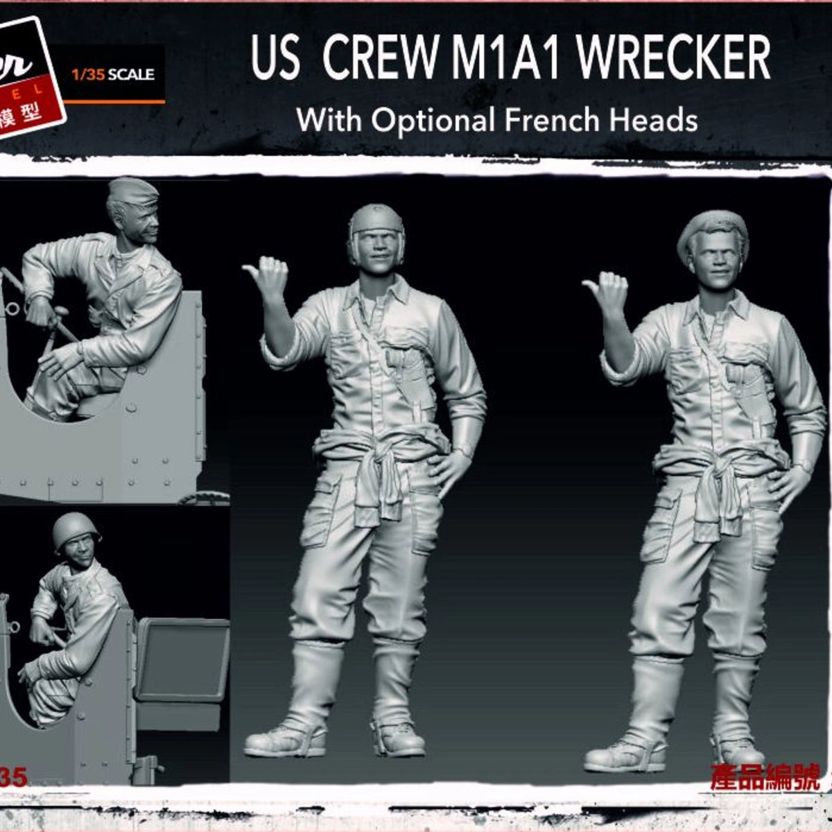 Thunder Models 1/35 US Crew M1A1 Wrecker, with Optional French Heads ...
