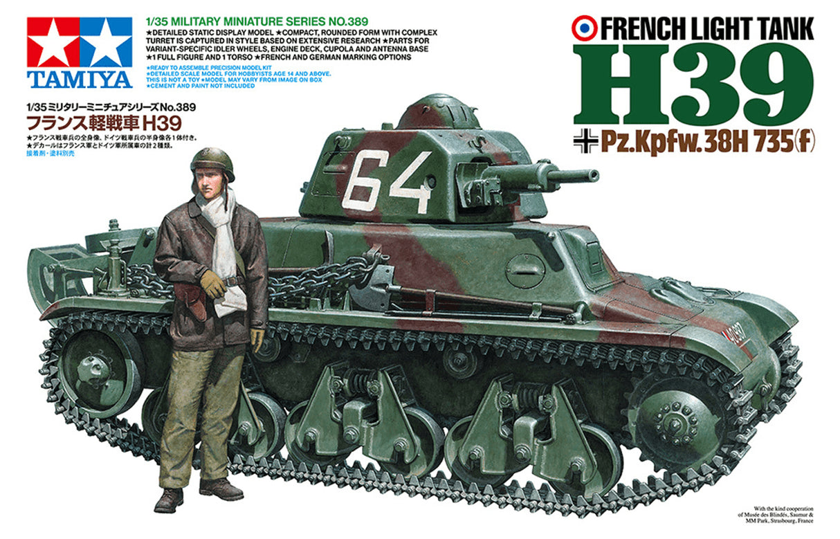 Tamiya 1/35 French Light Tank H39 Scale Model [variant_option4]