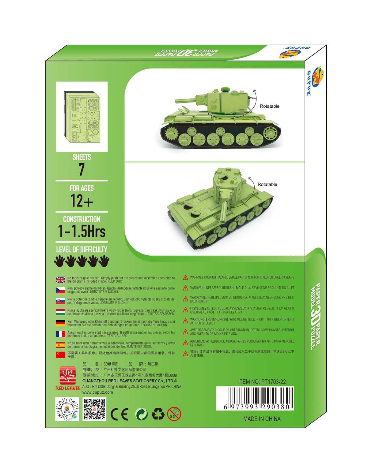 KV-2 Heavy Tank Paper Puzzle