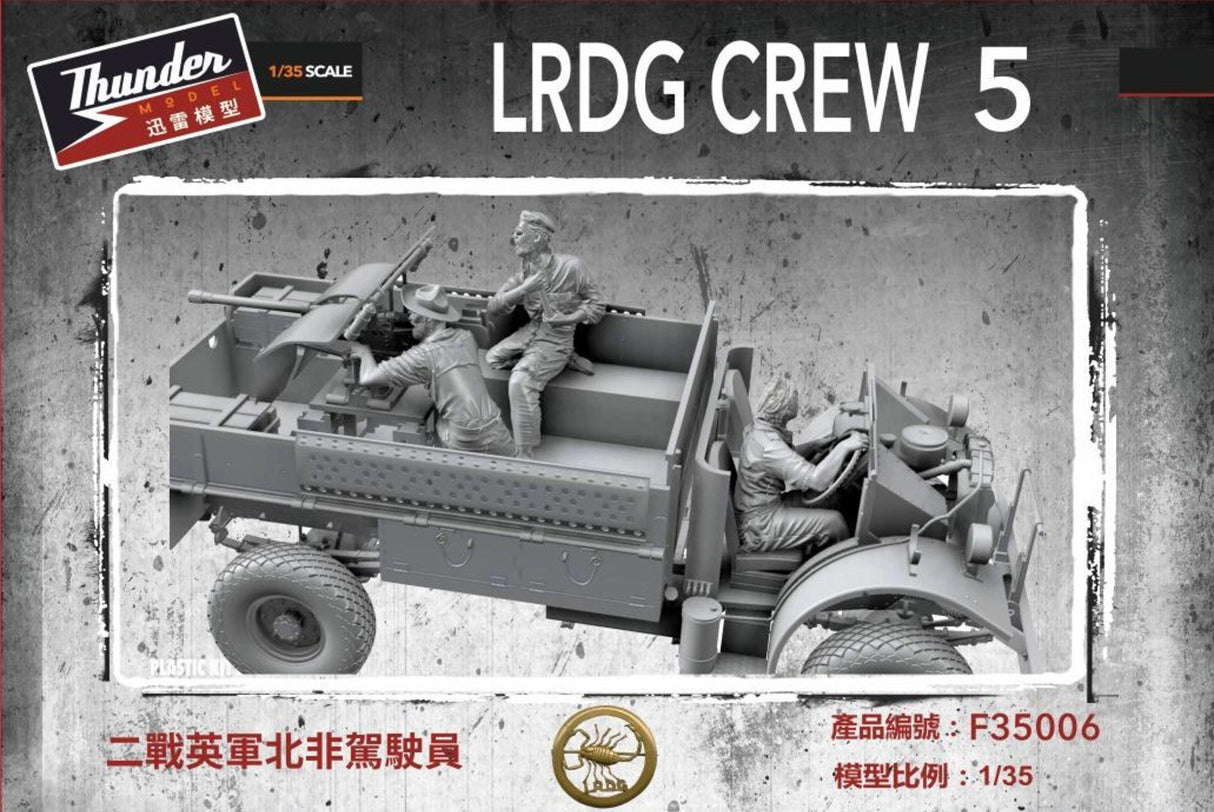 Thunder Models 1/35 Crew Set 5 Scale Model [variant_option4]